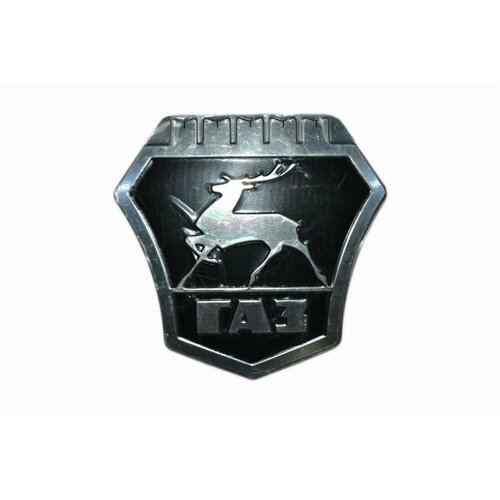 Эмблема решетки радиатора ГАЗ 3302 Бизнес 311₽