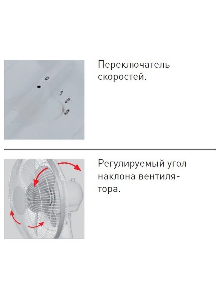 Настольный вентилятор Soler&Palau - фото №13