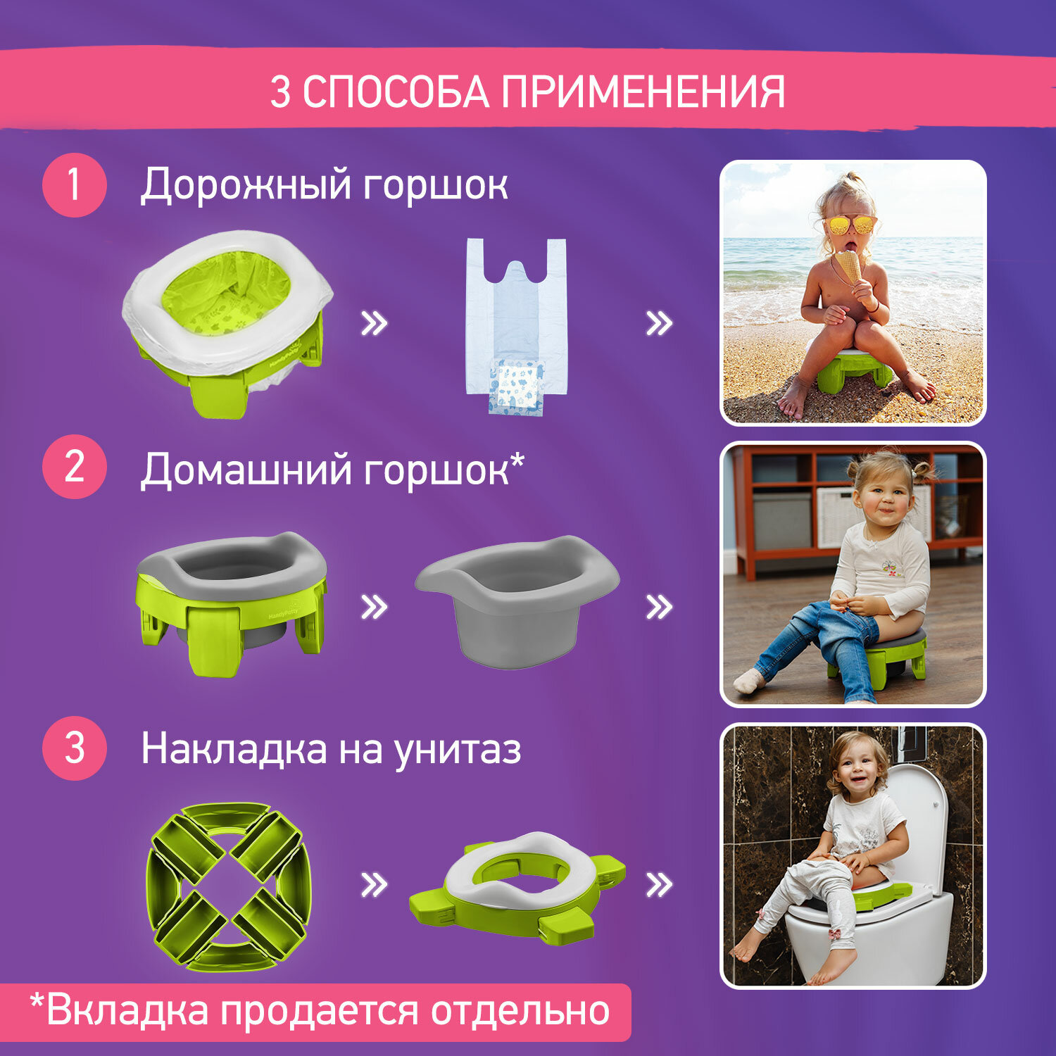 Горшок Roxy-Kids, HandyPotty дорожный и насадка на унитаз голубой - фото №4