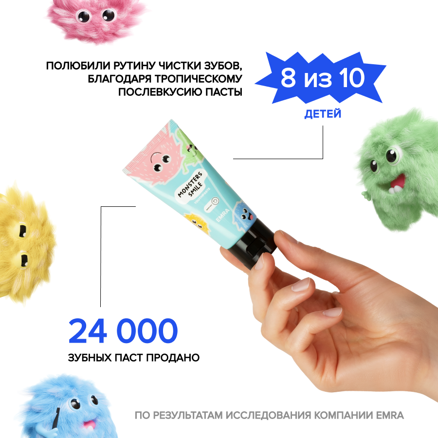 Зубная паста Emra - фото №2