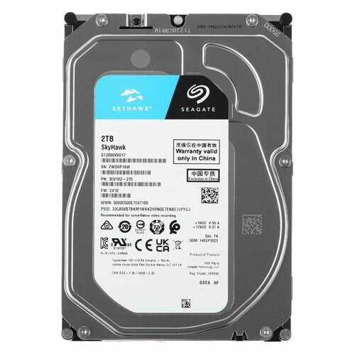 Жесткий диск Seagate Skyhawk ST2000VX017, 2ТБ, HDD, SATA III, 3.5"