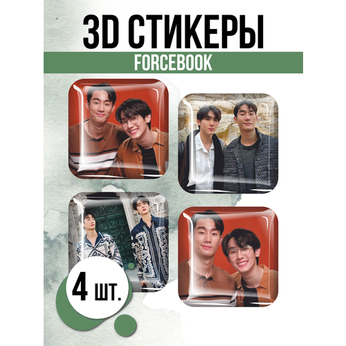 Наклейки на телефон 3D стикеры ForceBook Форсбуки