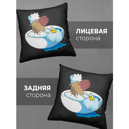 Подушка Printech "Animal Животные Cute Милый Капибара Ванна Уточка" 35x35 PL-GB49P1-2BL/35DTF