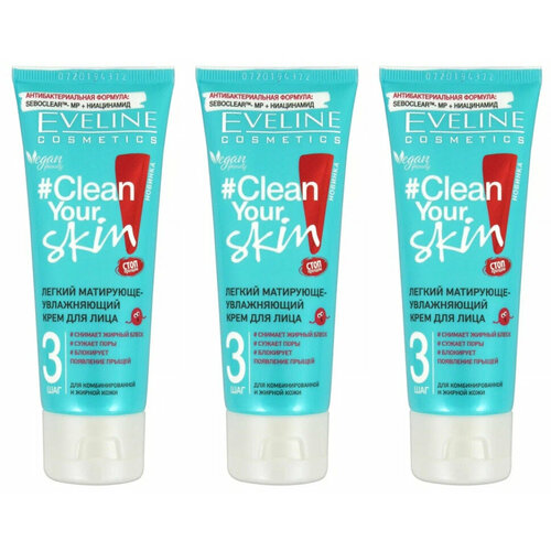 Крем для лица Eveline Clean Your Skin, легкий матирующе-увлажняющий, 75 мл, 3 шт уход за лицом eveline крем для лица clean your skin легкий матирующе увлажняющий