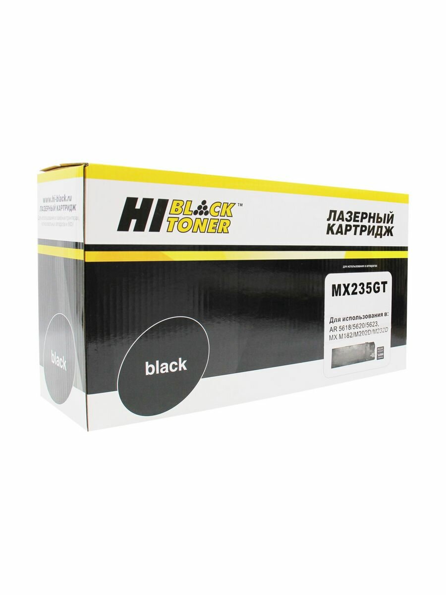 Картридж лазерный HB-MX235GT совместимый