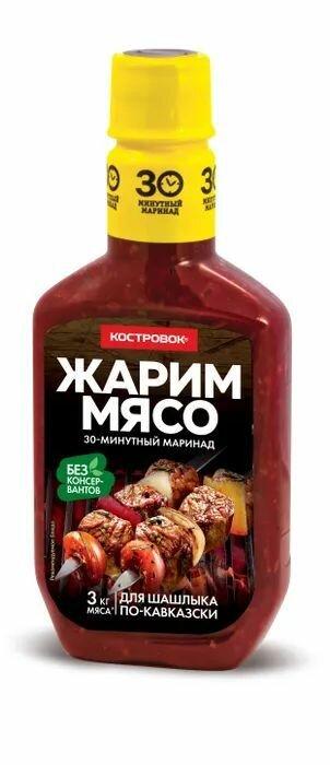 Маринад Костровок для барбекю, 300 г - фото №3