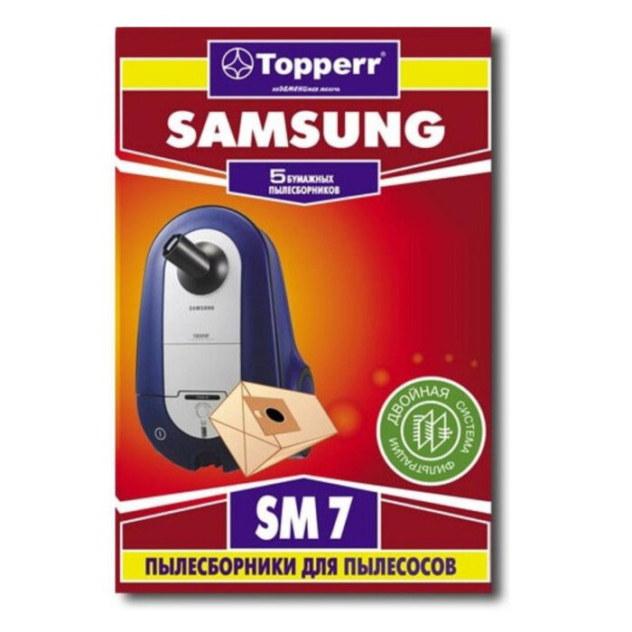 Бумажный пылесборник Тopperr SM 7 для пылесосов