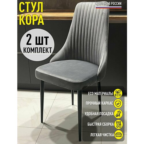 серый, черный