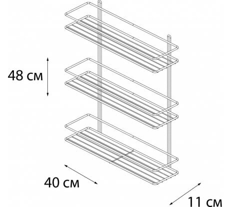 Fixsen Полка корзина Fixsen FX-730B-3 Черный