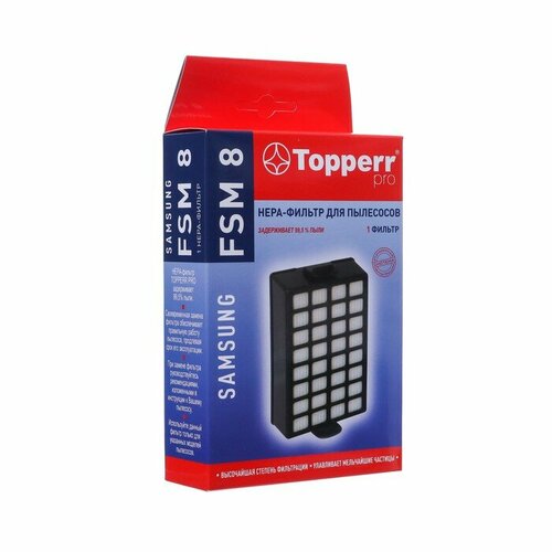 Hepa-фильтр Topperr для пылесосов Samsung SC84, серии, H12, FSM8, 1 шт (комплект из 6 шт) topperr fsm 8 hepa фильтр для пылесоса samsung sc84 h12 1 шт