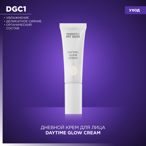 Дневной ухаживающий крем для лица Daytime Glow Cream My Skin Manly PRO DGC1