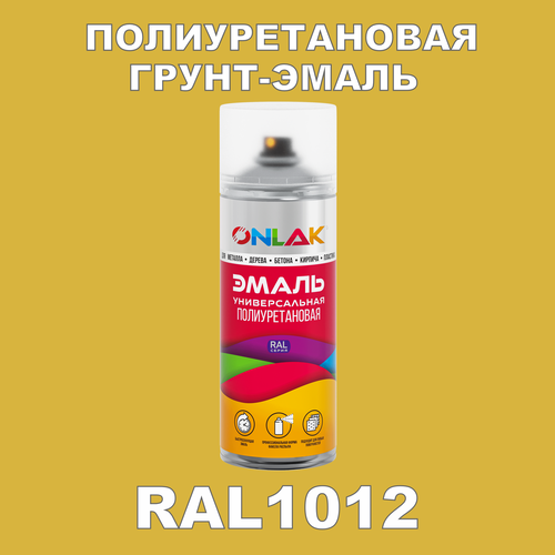 фото Износостойкая полиуретановая грунт-эмаль onlak в баллончике, быстросохнущая, полуматовая, для металла и защиты от ржавчины, дерева, бетона, кирпича, спрей 520 мл, ral1012