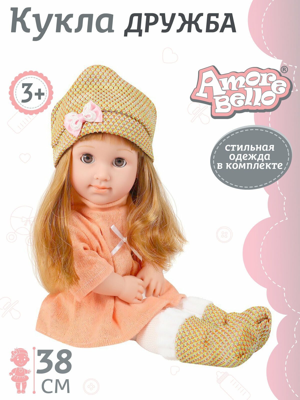 Кукла серии "Дружба" ТМ "Amore Bello", 38 см, длинные волосы, красивая одежда, игра в дочки- матери, подарочная упаковка, JB0208840УЦ