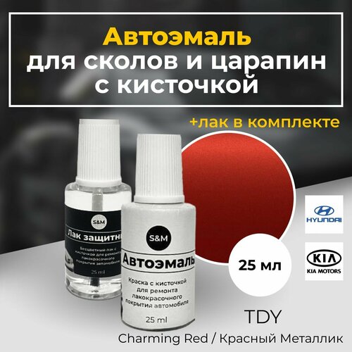 Краска автомобильная для сколов и царапин, HYUNDAI, KIA, код TDY, цвет красный металлик