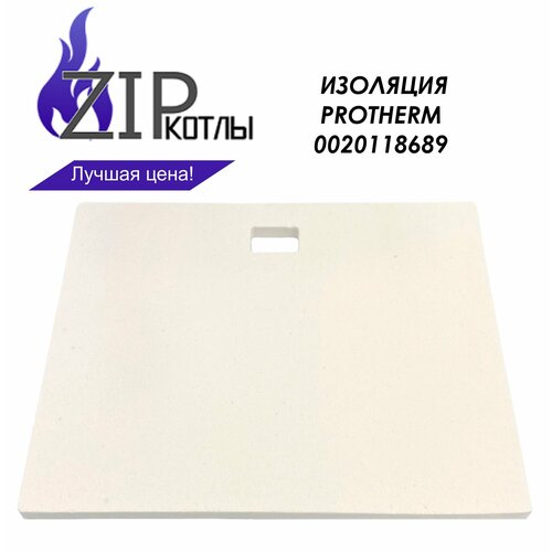 Zip-kotly/ Теплоизоляция передняя для котлов Protherm Рысь Lynx 28 кВт , арт. 0020118689 иберийская рысь 28 см