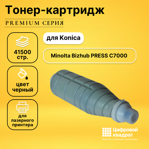 Совместимый тонер-картридж Bizhub PRESS C7000