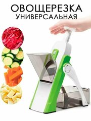 Ручной кухонный комбайн мультирезка 24 в 1 с насадками для измельчения овощей и фруктов / Для шинковки зелени для заготовок (Зеленый Белый)