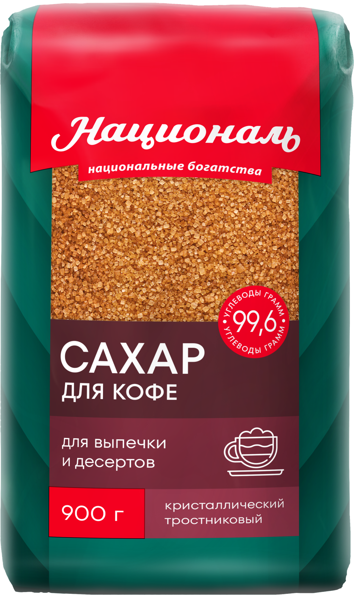 Сахар-песок Националь тростниковый "Для кофе" 900г