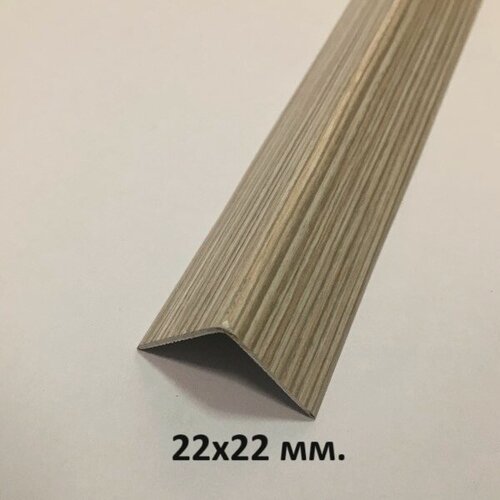 Изображение товара Уголок Пластиковый 22х22мм. Орех Антик 2.7м.