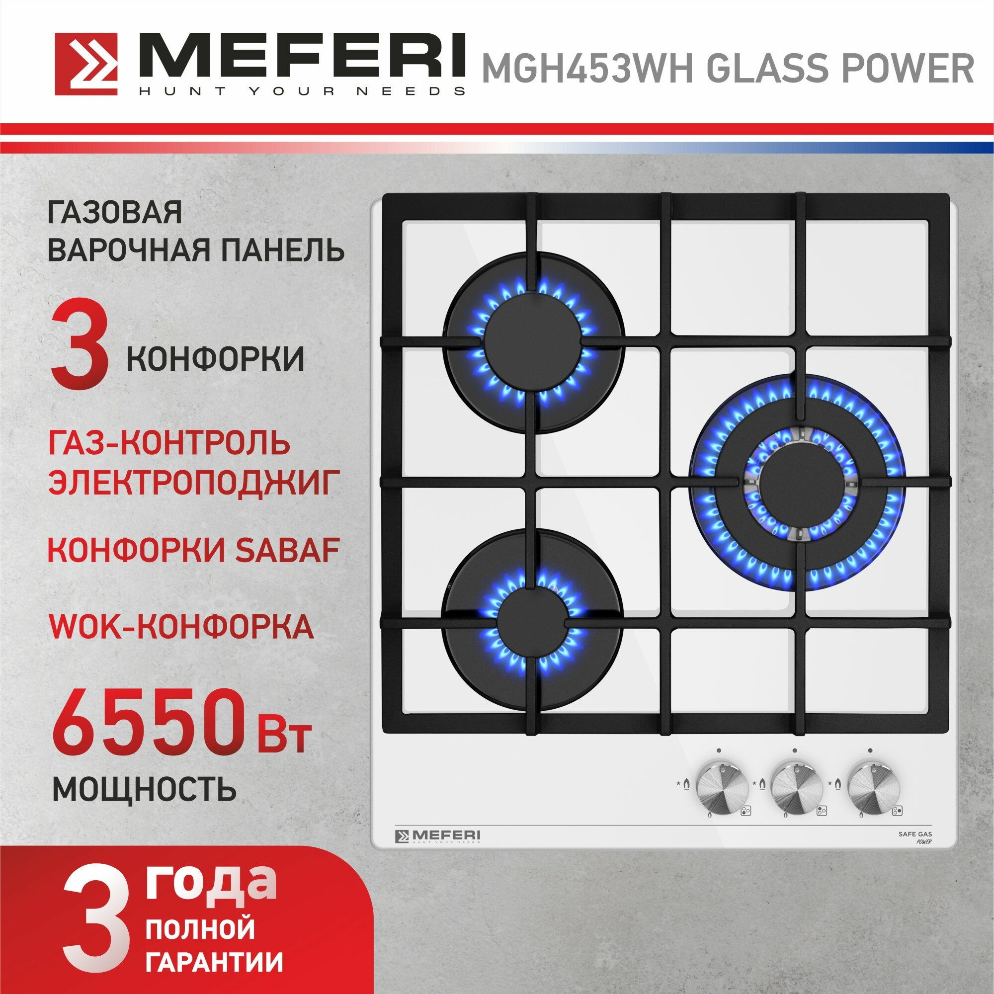 фото Газовая варочная панель MEFERI MGH453 GLASS POWER