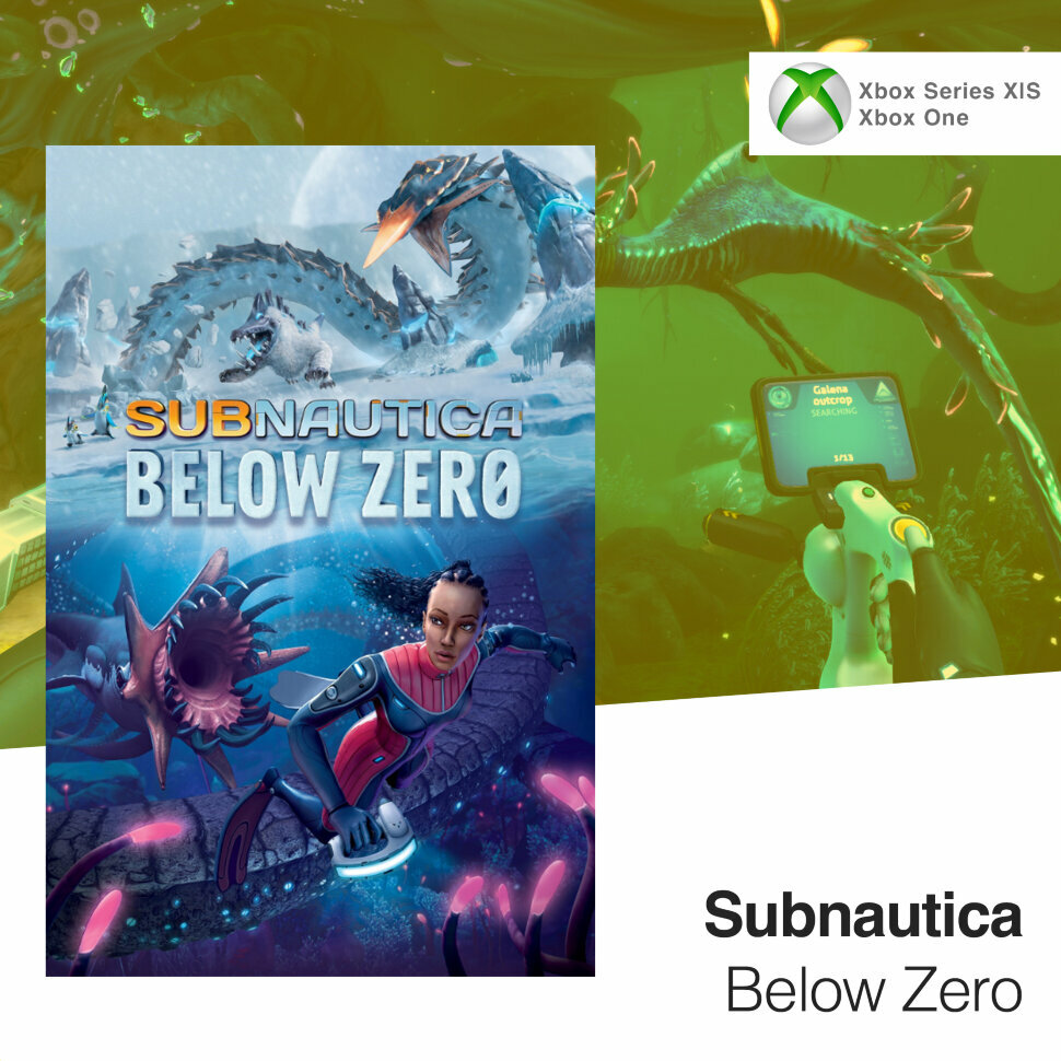 Игра Subnautica: Below Zero Xbox One / Series S / Series X