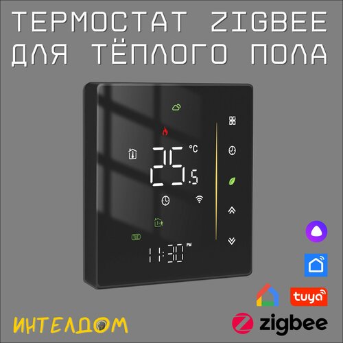 Регулятор тёплого пола MOES 16А с Zigbee и Алисой умный трёхклавишный выключатель сенсорный zigbee moes