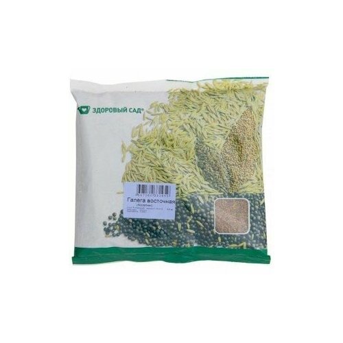 Галега восточная (Козлятник) 