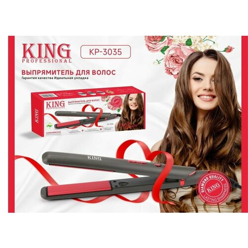 Профессиональная плойка для укладки выпрямитель для волос Черный 210000₽