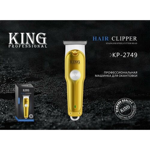 Мощная профессиональная машинка для стрижки волос Золотой серый металлик 154600₽