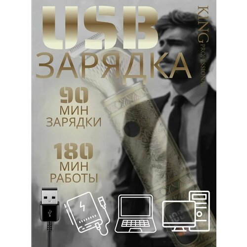 Многофункциональный триммер для стайлинга 14в1 Золотой 330000₽