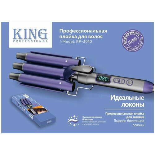 Профессиональная плойка- щипцы тройная для локонов и завивки волос 240000₽