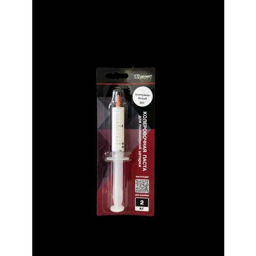 Паста для затирки diamant на 2кг жемчужно - белый 001 565₽