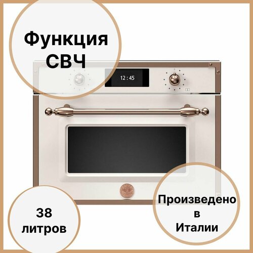 Встраиваемый комбинированный духовой шкаф 455х595х542 см Bertazzoni Heritage F457HERMWTAC бежевый 29790000₽