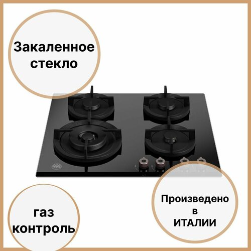 Газовая варочная панель 605х525 см Bertazzoni Professional P604LPROGNE черная 10390000₽