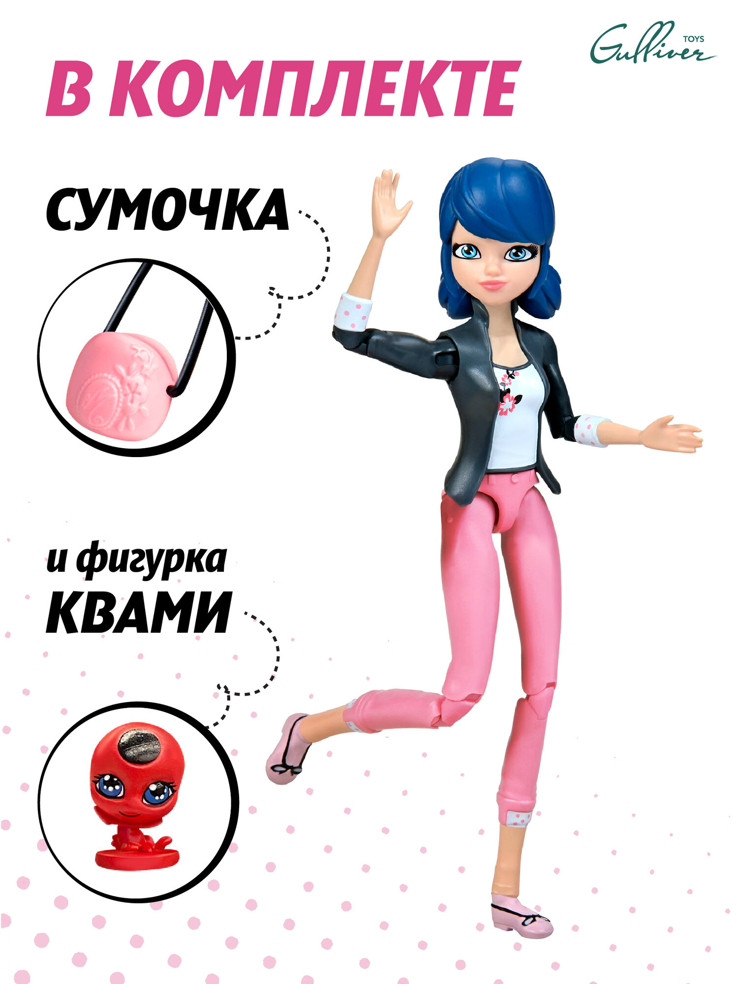 Леди Баг и Супер-кот Игровой набор Miraculous мини-кукла Леди Баг с аксессуарами - фото №3