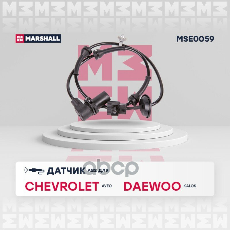 Датчик Abs Chevrolet Aveo 03-, Daewoo Kalos 02- Передний Marshall Правый MARSHALL арт. MSE0059