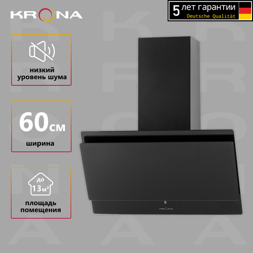 Вытяжка кухонная VENERA 600 black S черная 15826₽