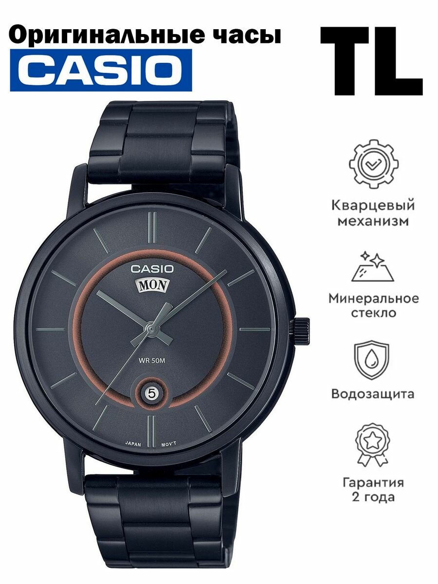 Наручные часы CASIO 