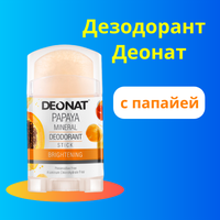 Дезодорант кристаллический Деонат deonat с экстрактом папайи, твист ап Twist up, 100% натуральный кристалл минерал чистый, 100 г