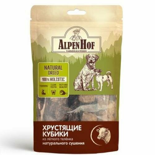 A702/91041 AlpenHof Лакомство д/собак Хрустящие кубики из легкого теленка 50гх20шт