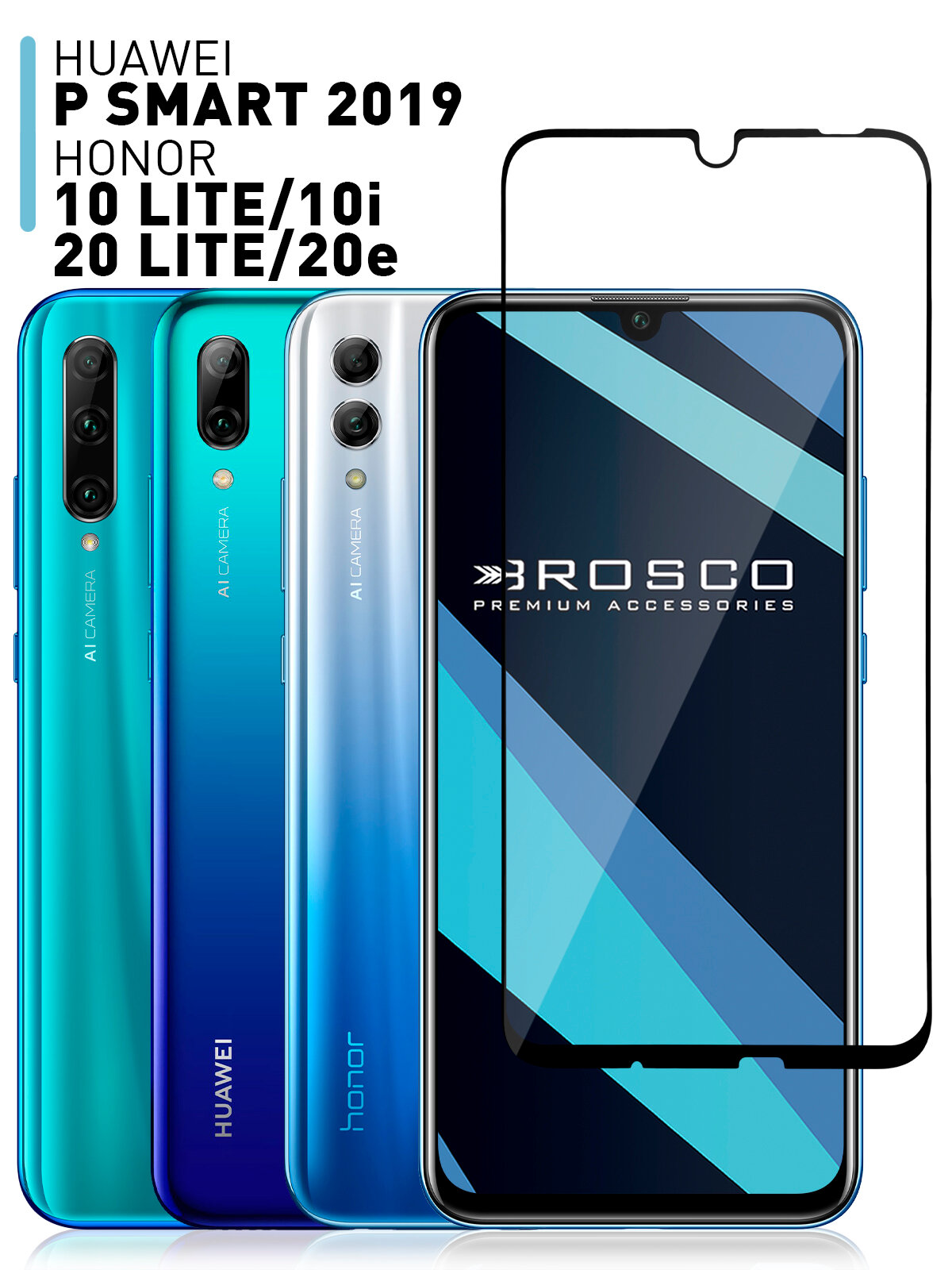 Защитное стекло Rosco на Honor 10 Lite, 10i и 20 Lite, Huawei P Smart 2019 (Хонор 10 Лайт, 20 Лайт, 10и), с чёрной рамкой, 1 шт