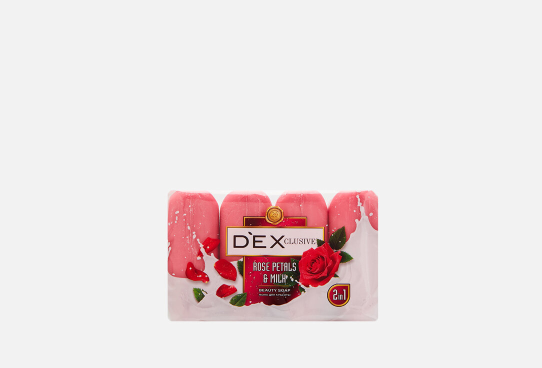 Мыло твердое DEXCLUSIVE, Beaty soap Rose petals & Milk 2in1 360мл