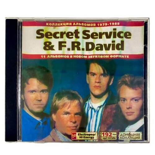 Secret service, F.R. David - Коллекция альбомов 1979-1988 MP3 CD savatage звездная серия mp3 cd