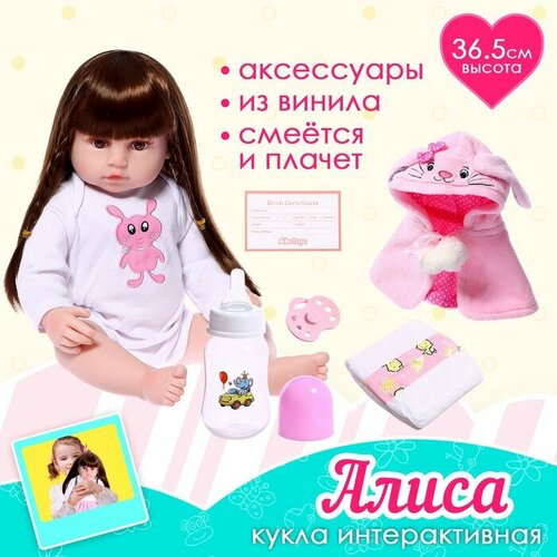 Кукла интерактивная «Алиса» кукла интерактивная