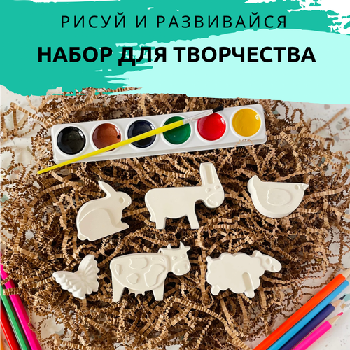 Гипсовые фигурки для раскрашивания 