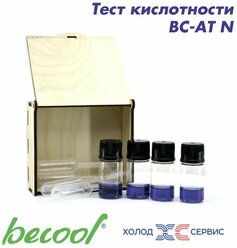 Тест кислотности для всех типов масел BC-AT N