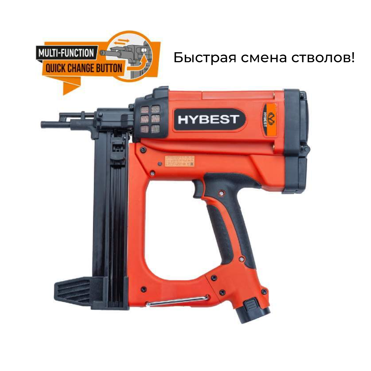 Газовый монтажный пистолет HYBEST GSR40A арт. HBGSR40A2022SV (новая версия) (1 АКБ + З/У)