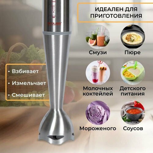 Тестовый образец блендер Картинка 311100₽