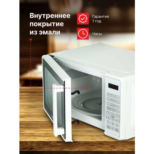 Микроволновая печь GALANZ MOS-2010DW 20л белый 969000₽