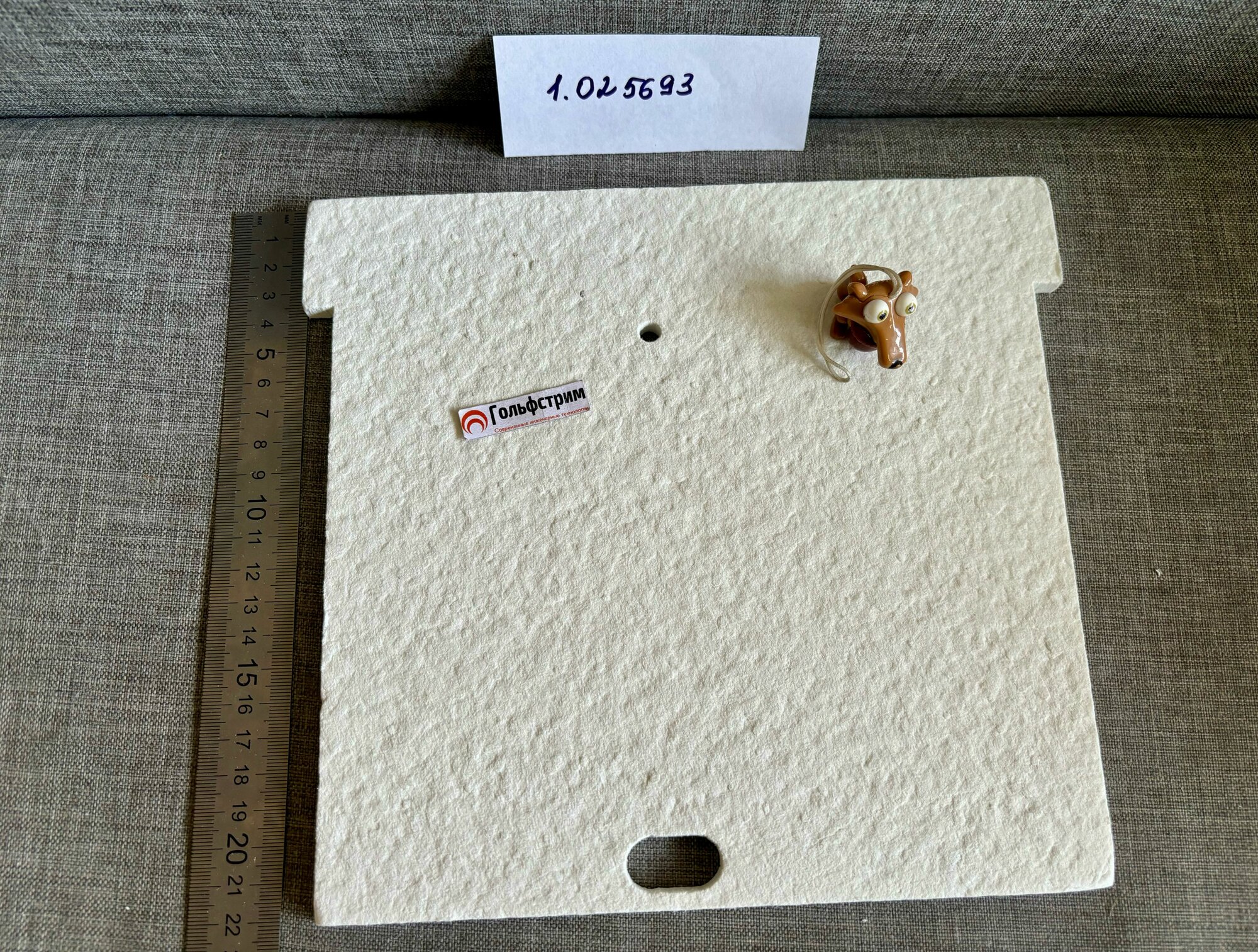 фото Панель теплоизоляции передняя для котла Immergas Nike Star 24 3 E